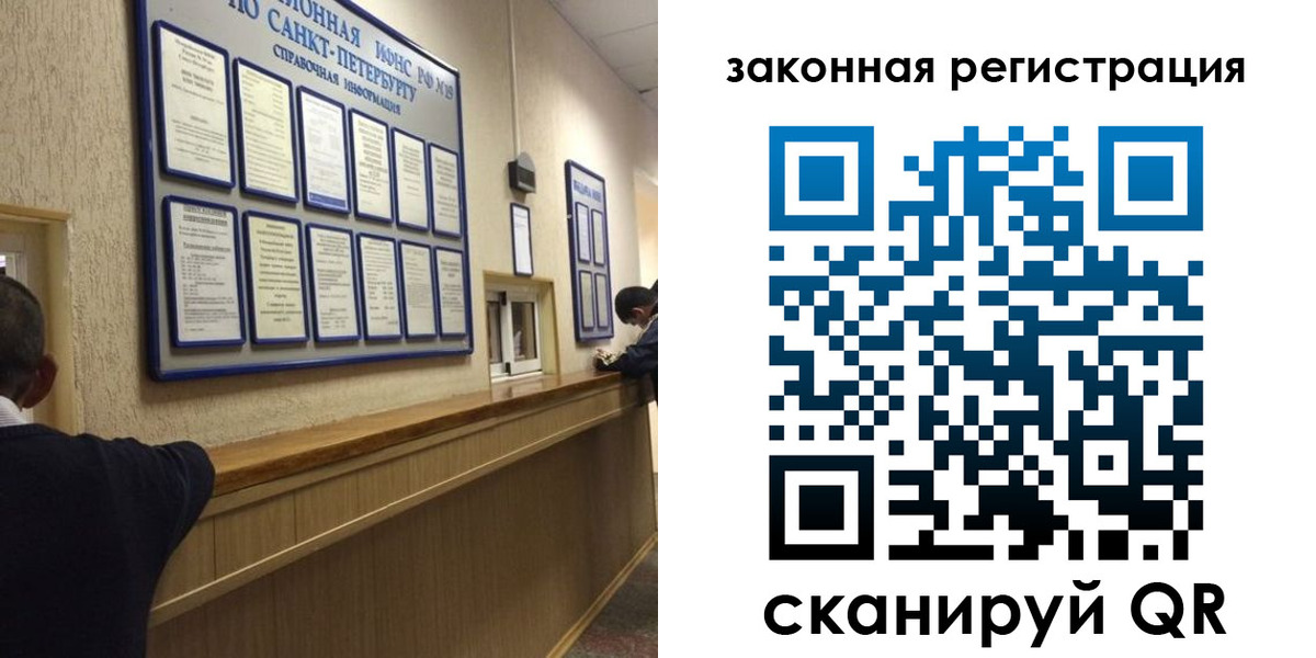 временная регистрация недорого в Югорске