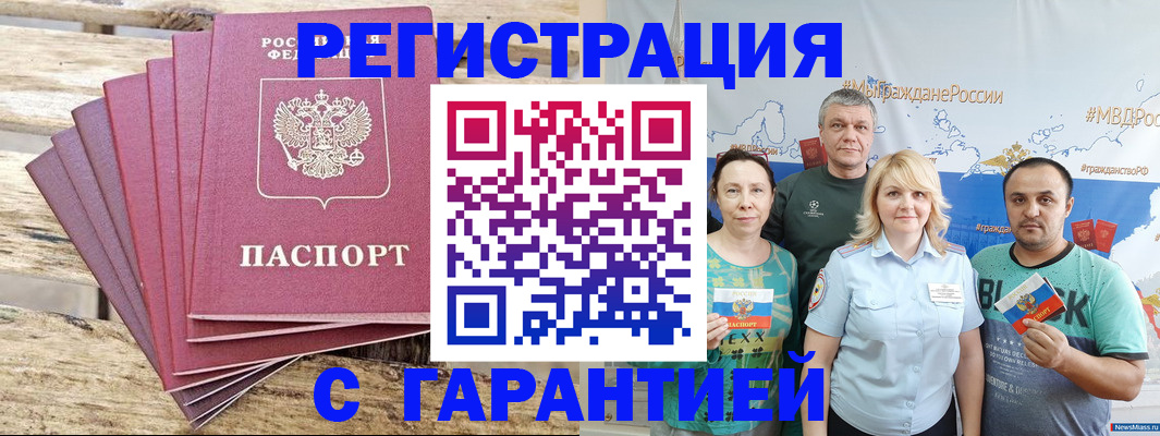 регистрация для школы в Югорске